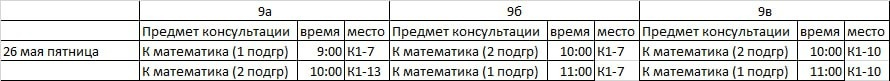 загруженное (1).png